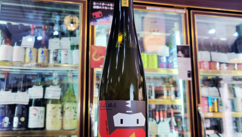 ぷくぷく醸造のアマ―ロどぶろく feat.伊勢屋酒造,福島県,ぷくぷく醸造,その他の醸造酒,させ酒店,佐瀬酒店,千葉県千葉市稲毛区,地酒,酒屋,販売,専門店,通販,日曜営業,祝日営業