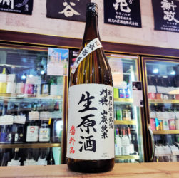 刈穂 山廃純米生原酒 番外品+24,秋田県,秋田清酒㈱,日本酒,させ酒店,佐瀬酒店,千葉県千葉市稲毛区,地酒,酒屋,販売,専門店,通販,日曜営業,祝日営業