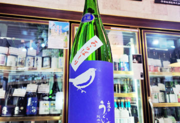 庭のうぐいす あらばしり 純米吟醸生酒,福岡県　,山口酒造場,日本酒,させ酒店,佐瀬酒店,千葉県千葉市稲毛区,地酒,酒屋,販売,専門店,通販,日曜営業,祝日営業