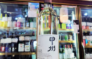 グレイス甲州 2024, 山梨県,中央葡萄酒株式会社,ワイン,させ酒店,佐瀬酒店,千葉県千葉市稲毛区,地酒,酒屋,販売,専門店,通販,日曜営業,祝日営業