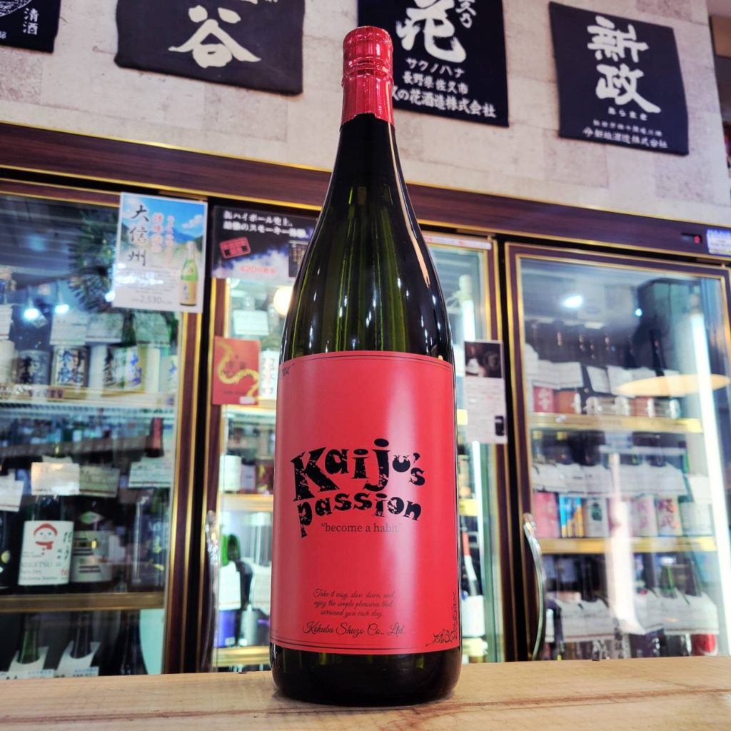 国分酒造 kaiju's passion（カイシュスパッション）,鹿児島, 国分酒造,焼酎,させ酒店,佐瀬酒店,千葉県千葉市稲毛区,地酒,酒屋,販売,専門店,通販,日曜営業,祝日営業