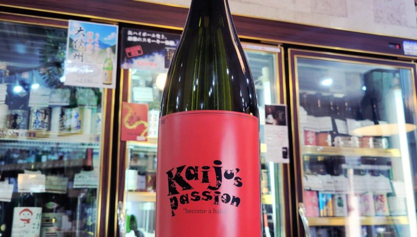 国分酒造 kaiju's passion（カイシュスパッション）,鹿児島, 国分酒造,焼酎,させ酒店,佐瀬酒店,千葉県千葉市稲毛区,地酒,酒屋,販売,専門店,通販,日曜営業,祝日営業