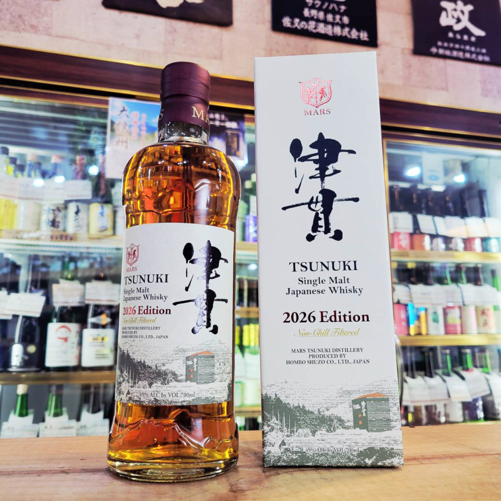 シングルモルト津貫 2026 エディション,鹿児島県 ,津貫蒸留所,ウイスキー,させ酒店,佐瀬酒店,千葉県千葉市稲毛区,地酒,酒屋,販売,専門店,通販,日曜営業,祝日営業