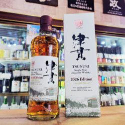 シングルモルト津貫 2026 エディション,鹿児島県 ,津貫蒸留所,ウイスキー,させ酒店,佐瀬酒店,千葉県千葉市稲毛区,地酒,酒屋,販売,専門店,通販,日曜営業,祝日営業