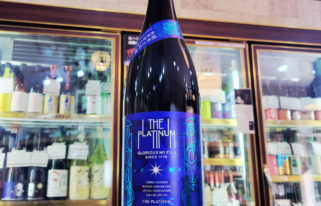 栄光冨士 純米大吟醸無濾過生原酒 THE PLATINUM ザ・プラチナ,山形県,冨士酒造,日本酒,させ酒店,佐瀬酒店,千葉県千葉市稲毛区,地酒,酒屋,販売,専門店,通販,日曜営業,祝日営業