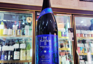 栄光冨士 純米大吟醸無濾過生原酒 THE PLATINUM ザ・プラチナ,山形県,冨士酒造,日本酒,させ酒店,佐瀬酒店,千葉県千葉市稲毛区,地酒,酒屋,販売,専門店,通販,日曜営業,祝日営業