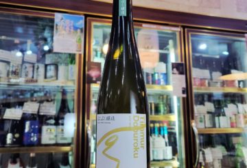 ぷくぷく醸造のティムルどぶろく feat.OLD NEPAL TOKYO,福島県 ,ぷくぷく醸造,日本酒,させ酒店,佐瀬酒店,千葉県千葉市稲毛区,地酒,酒屋,販売,専門店,通販,日曜営業,祝日営業