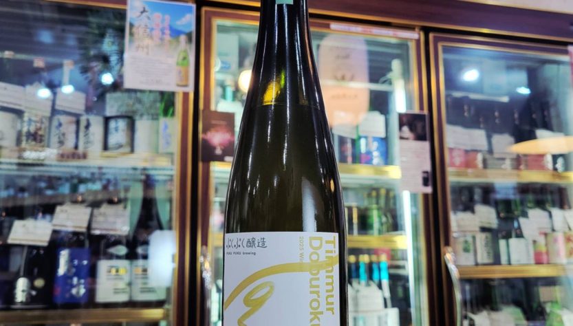 ぷくぷく醸造のティムルどぶろく feat.OLD NEPAL TOKYO,福島県 ,ぷくぷく醸造,日本酒,させ酒店,佐瀬酒店,千葉県千葉市稲毛区,地酒,酒屋,販売,専門店,通販,日曜営業,祝日営業