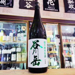 谷川岳 超辛口純米生酒,群馬県,永井酒造,日本酒,させ酒店,佐瀬酒店,千葉県千葉市稲毛区,地酒,酒屋,販売,専門店,通販,日曜営業,祝日営業