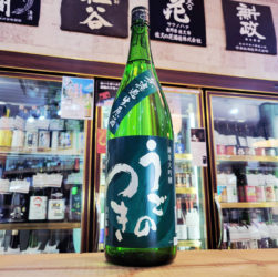 雨後の月 うごのつき 山田錦 純米大吟醸生酒,広島県,相原酒造,日本酒,させ酒店,佐瀬酒店,千葉県千葉市稲毛区,地酒,酒屋,販売,専門店,通販,日曜営業,祝日営業