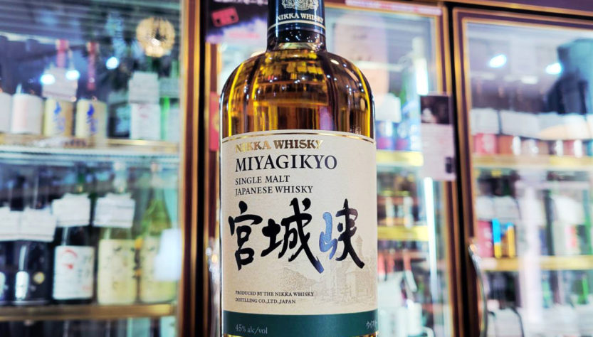 シングルモルト宮城峡 ※正規品,宮城県,宮城峡蒸留所,ウイスキー,させ酒店,佐瀬酒店,千葉県千葉市稲毛区,地酒,酒屋,販売,専門店,通販,日曜営業,祝日営業