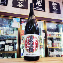 栄光冨士 羽州誉 龍吟虎嘯 純米大吟醸生原酒, 山形県,冨士酒造,日本酒,させ酒店,佐瀬酒店,千葉県千葉市稲毛区,地酒,酒屋,販売,専門店,通販,日曜営業,祝日営業