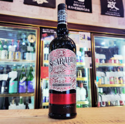 スカラバス シェリー アイラ シングル モルト スコッチ ウイスキー ハンターレイン,アイラ島,アードナッホー蒸留所,ウイスキー,させ酒店,佐瀬酒店,千葉県千葉市稲毛区,地酒,酒屋,販売,専門店,通販,日曜営業,祝日営業