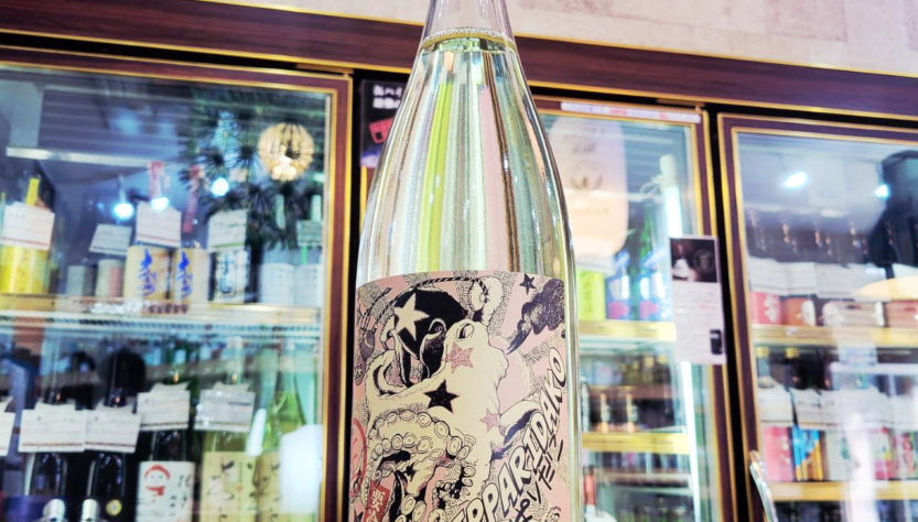 北島 しぼりたて 大入りひっぱりだこ 山田錦 純米吟醸生酒,滋賀県,北島酒造 ,日本酒,させ酒店,佐瀬酒店,千葉県千葉市稲毛区,地酒,酒屋,販売,専門店,通販,日曜営業,祝日営業