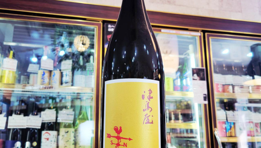 津島屋外伝 純米生原酒 北の風 パールヴァイン Nordwind Perlwein 2026 winter,岐阜県,御代櫻醸造 ,日本酒,させ酒店,佐瀬酒店,千葉県千葉市稲毛区,地酒,酒屋,販売,専門店,通販,日曜営業,祝日営業