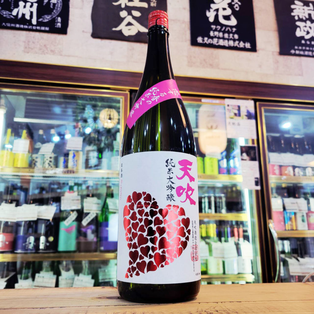 天吹 恋する春の純米大吟醸酒,佐賀県,天吹酒造,日本酒,させ酒店,佐瀬酒店,千葉県千葉市稲毛区,地酒,酒屋,販売,専門店,通販,日曜営業,祝日営業