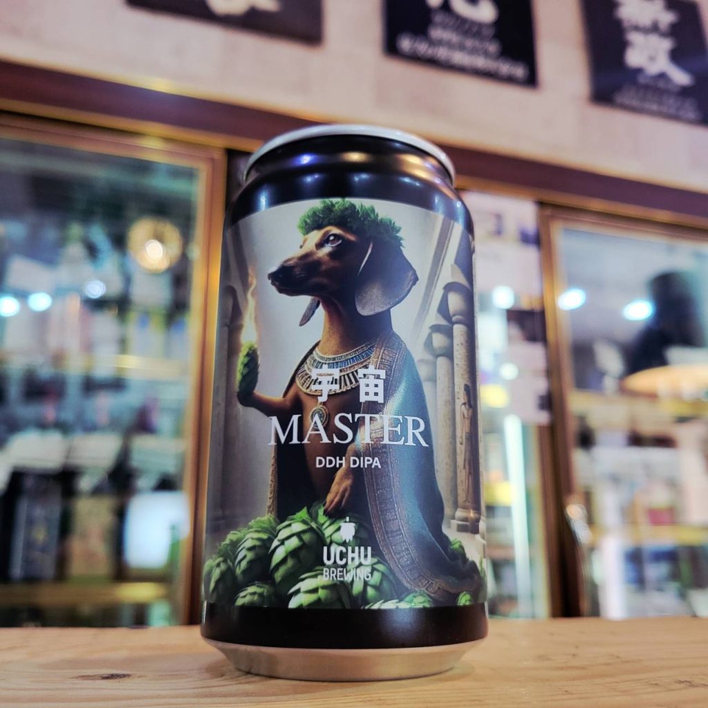 うちゅうブルーイング 宇宙MASTER,山梨県,うちゅうブルーイング,クラフトビール,させ酒店,佐瀬酒店,千葉県千葉市稲毛区,地酒,酒屋,販売,専門店,通販,日曜営業,祝日営業