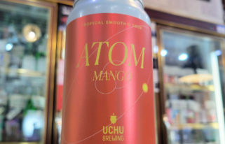 うちゅうブルーイング 宇宙ATOM MANGO ,山梨県,宇宙ブルーイング,クラフトビール,させ酒店,佐瀬酒店,千葉県千葉市稲毛区,地酒,酒屋,販売,専門店,通販,日曜営業,祝日営業