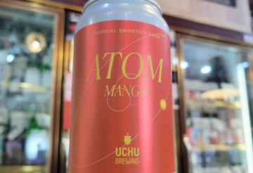 うちゅうブルーイング 宇宙ATOM MANGO ,山梨県,宇宙ブルーイング,クラフトビール,させ酒店,佐瀬酒店,千葉県千葉市稲毛区,地酒,酒屋,販売,専門店,通販,日曜営業,祝日営業