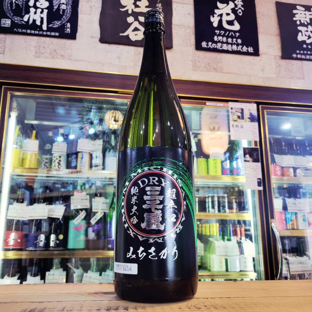 三千盛 純米大吟醸 DRY,岐阜県,三千盛  ,日本酒,させ酒店,佐瀬酒店,千葉県千葉市稲毛区,地酒,酒屋,販売,専門店,通販,日曜営業,祝日営業