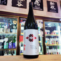 初孫 美山錦55 DX ふなまえ 直詰純米吟醸生原酒,山形県,東北銘醸,日本酒,させ酒店,佐瀬酒店,千葉県千葉市稲毛区,地酒,酒屋,販売,専門店,通販,日曜営業,祝日営業