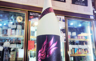 栄光冨士 暁乃翼 おりがらみ無濾過純米生原酒,山形県,冨士酒造,日本酒,させ酒店,佐瀬酒店,千葉県千葉市稲毛区,地酒,酒屋,販売,専門店,通販,日曜営業,祝日営業