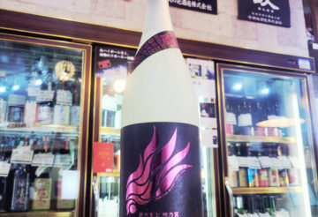 栄光冨士 暁乃翼 おりがらみ無濾過純米生原酒,山形県,冨士酒造,日本酒,させ酒店,佐瀬酒店,千葉県千葉市稲毛区,地酒,酒屋,販売,専門店,通販,日曜営業,祝日営業