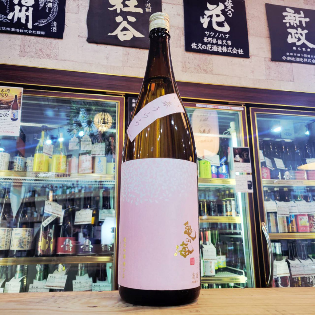 亀の海『春うらら』純米吟醸生酒,長野県　,土屋酒造,日本酒,させ酒店,佐瀬酒店,千葉県千葉市稲毛区,地酒,酒屋,販売,専門店,通販,日曜営業,祝日営業