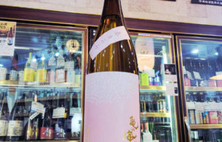 亀の海『春うらら』純米吟醸生酒,長野県　,土屋酒造,日本酒,させ酒店,佐瀬酒店,千葉県千葉市稲毛区,地酒,酒屋,販売,専門店,通販,日曜営業,祝日営業