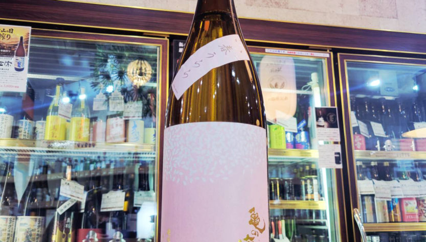 亀の海『春うらら』純米吟醸生酒,長野県　,土屋酒造,日本酒,させ酒店,佐瀬酒店,千葉県千葉市稲毛区,地酒,酒屋,販売,専門店,通販,日曜営業,祝日営業