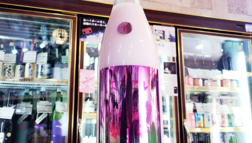 あたごのまつ 桃色にごり はるこい 純米吟醸生酒,宮城県,新澤醸造店,日本酒,させ酒店,佐瀬酒店,千葉県千葉市稲毛区,地酒,酒屋,販売,専門店,通販,日曜営業,祝日営業