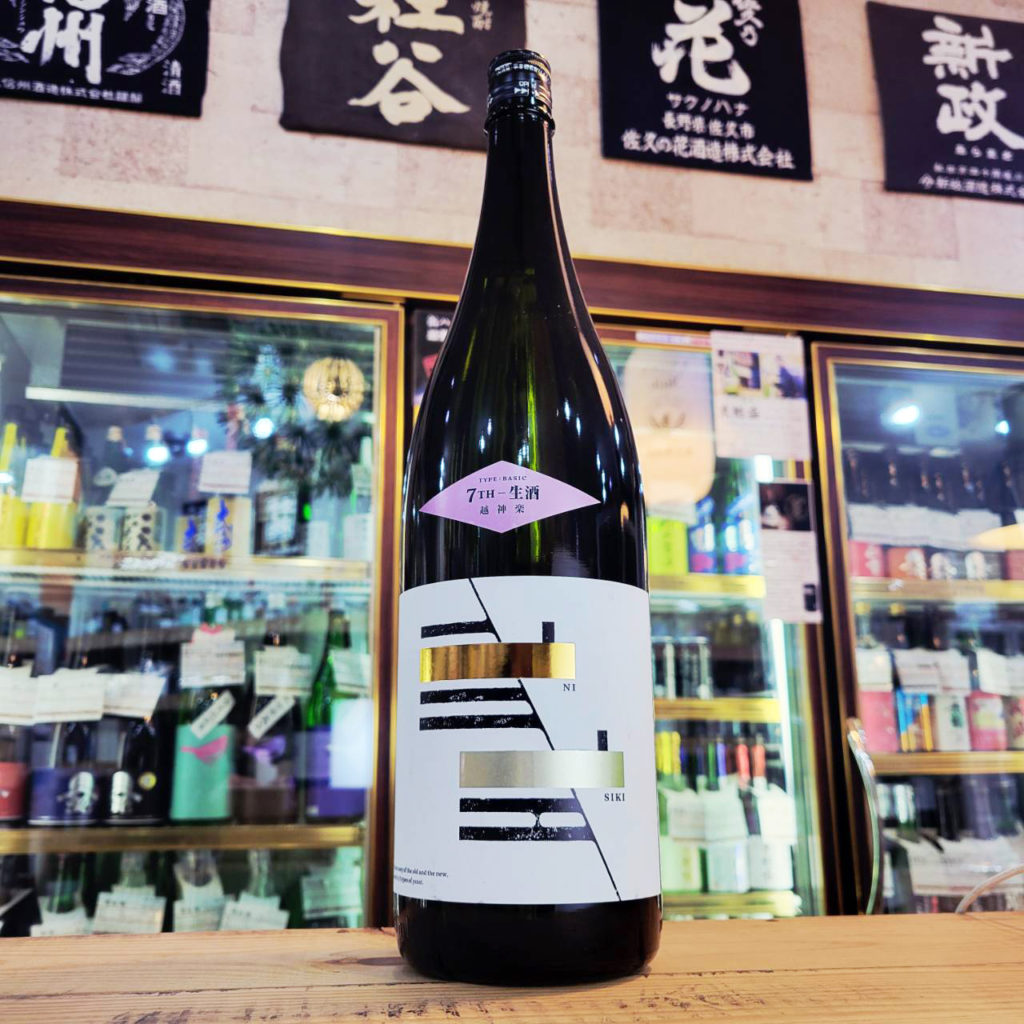 弐式 TYPEBASIC 7th 生酒,新潟県 ,原酒造,日本酒,させ酒店,佐瀬酒店,千葉県千葉市稲毛区,地酒,酒屋,販売,専門店,通販,日曜営業,祝日営業