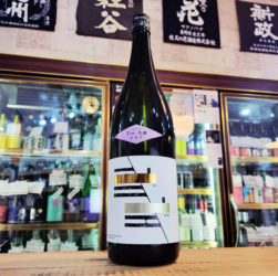 弐式 TYPEBASIC 7th 生酒,新潟県　,原酒造,日本酒,させ酒店,佐瀬酒店,千葉県千葉市稲毛区,地酒,酒屋,販売,専門店,通販,日曜営業,祝日営業