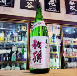 初孫 美咲 純米大吟醸酒,山形県,東北銘醸,日本酒,させ酒店,佐瀬酒店,千葉県千葉市稲毛区,地酒,酒屋,販売,専門店,通販,日曜営業,祝日営業
