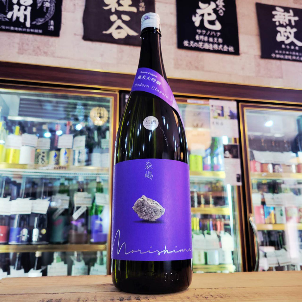 森嶋 彗星 純米大吟醸生原酒,茨城県,森嶋酒造 ,日本酒,させ酒店,佐瀬酒店,千葉県千葉市稲毛区,地酒,酒屋,販売,専門店,通販,日曜営業,祝日営業