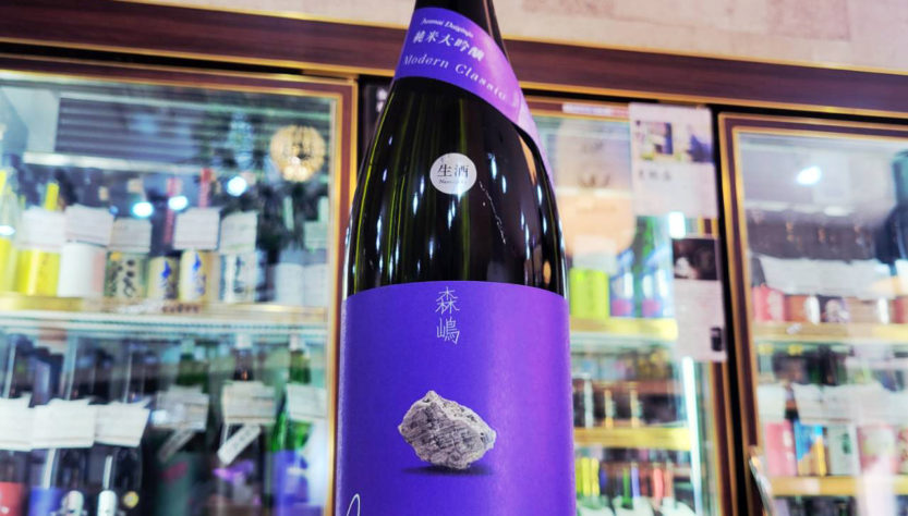 森嶋 彗星 純米大吟醸生原酒,茨城県,森嶋酒造 ,日本酒,させ酒店,佐瀬酒店,千葉県千葉市稲毛区,地酒,酒屋,販売,専門店,通販,日曜営業,祝日営業