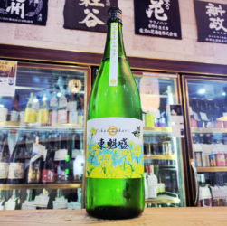 東魁盛 なのはな 純米吟醸酒 兵庫県産山田錦, 千葉県,小泉酒造,日本酒,させ酒店,佐瀬酒店,千葉県千葉市稲毛区,地酒,酒屋,販売,専門店,通販,日曜営業,祝日営業