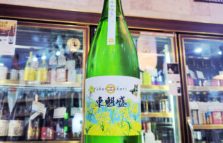 東魁盛 なのはな 純米吟醸酒 兵庫県産山田錦, 千葉県,小泉酒造,日本酒,させ酒店,佐瀬酒店,千葉県千葉市稲毛区,地酒,酒屋,販売,専門店,通販,日曜営業,祝日営業