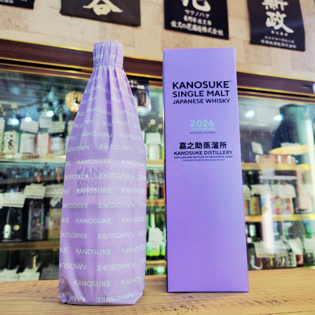 シングルモルト嘉之助 リミテッドエディション2026,鹿児島県　,嘉之助蒸溜所,ウイスキー,させ酒店,佐瀬酒店,千葉県千葉市稲毛区,地酒,酒屋,販売,専門店,通販,日曜営業,祝日営業