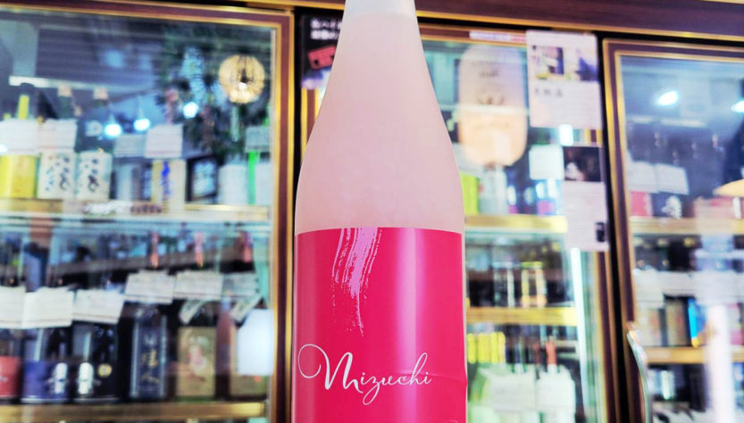 五橋 Mizuchi桃 純米桃色にごり,山口県,酒井酒造,日本酒,させ酒店,佐瀬酒店,千葉県千葉市稲毛区,地酒,酒屋,販売,専門店,通販,日曜営業,祝日営業
