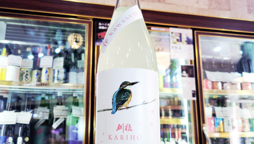 刈穂 kawasemi 桜ラベル おりがらみ純米吟醸生酒,秋田県,秋田清酒,日本酒,させ酒店,佐瀬酒店,千葉県千葉市稲毛区,地酒,酒屋,販売,専門店,通販,日曜営業,祝日営業