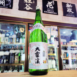 大雪渓 季節限定 春の純米吟醸酒 ,長野県,大雪渓酒造,日本酒,させ酒店,佐瀬酒店,千葉県千葉市稲毛区,地酒,酒屋,販売,専門店,通販,日曜営業,祝日営業