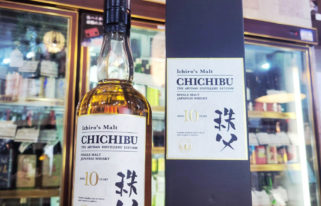 イチローズモルト秩父10年 50度,埼玉県,秩父蒸留所,ウイスキー,させ酒店,佐瀬酒店,千葉県千葉市稲毛区,地酒,酒屋,販売,専門店,通販,日曜営業,祝日営業