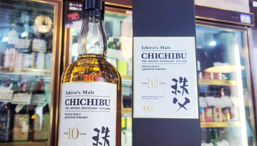 イチローズモルト秩父10年 50度,埼玉県,秩父蒸留所,ウイスキー,させ酒店,佐瀬酒店,千葉県千葉市稲毛区,地酒,酒屋,販売,専門店,通販,日曜営業,祝日営業