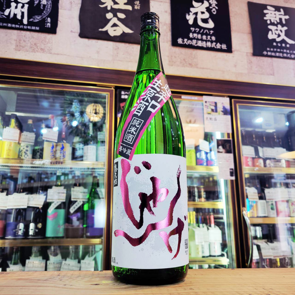 想天坊 じゃんげ 超辛口 純米生原酒,新潟県,河忠酒造,日本酒,させ酒店,佐瀬酒店,千葉県千葉市稲毛区,地酒,酒屋,販売,専門店,通販,日曜営業,祝日営業