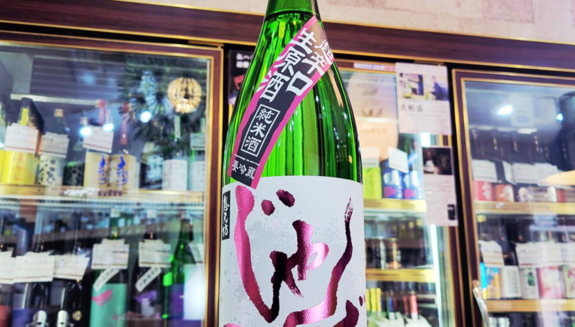 想天坊 じゃんげ 超辛口 純米生原酒,新潟県,河忠酒造,日本酒,させ酒店,佐瀬酒店,千葉県千葉市稲毛区,地酒,酒屋,販売,専門店,通販,日曜営業,祝日営業