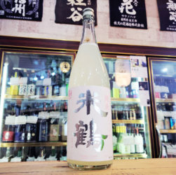 米鶴 辛口純米かすみ酒,山形県,米鶴酒造,日本酒,させ酒店,佐瀬酒店,千葉県千葉市稲毛区,地酒,酒屋,販売,専門店,通販,日曜営業,祝日営業