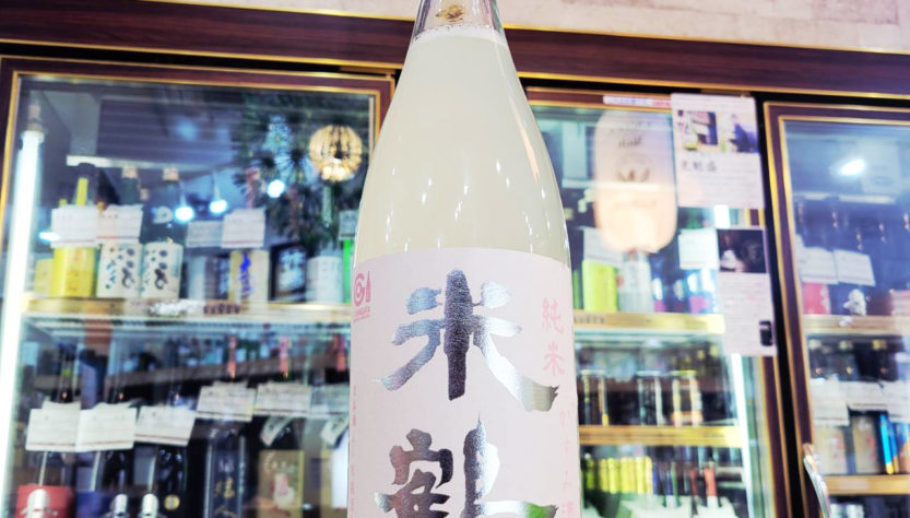 米鶴 辛口純米かすみ酒,山形県,米鶴酒造,日本酒,させ酒店,佐瀬酒店,千葉県千葉市稲毛区,地酒,酒屋,販売,専門店,通販,日曜営業,祝日営業
