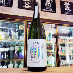 飛良泉 飛囀 鵠 山廃純米吟醸原酒 R7BY type-A,秋田県 ,飛良泉本舗,日本酒,させ酒店,佐瀬酒店,千葉県千葉市稲毛区,地酒,酒屋,販売,専門店,通販,日曜営業,祝日営業