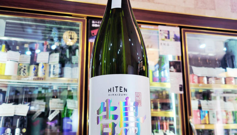 飛良泉 飛囀 鵠 山廃純米吟醸原酒 R7BY type-A,秋田県 ,飛良泉本舗,日本酒,させ酒店,佐瀬酒店,千葉県千葉市稲毛区,地酒,酒屋,販売,専門店,通販,日曜営業,祝日営業